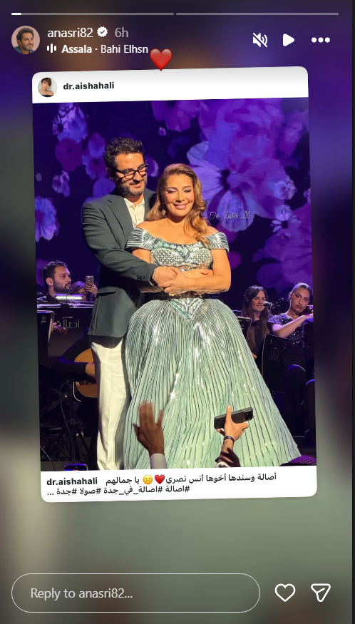 أصالة نصري، Assala Nasri، حفل أصالة جدة، جدة 2026، عبادي الجوهر أرينا، مسرح عبادي الجوهر، أنس نصري، مصطفى حلمي، أصالة في السعودية، حفل أصالة 2026، شكراً أصالة، ذاك الغبي، أخبار أصالة نصري، حفلات جدة، نجوم الغناء العربي