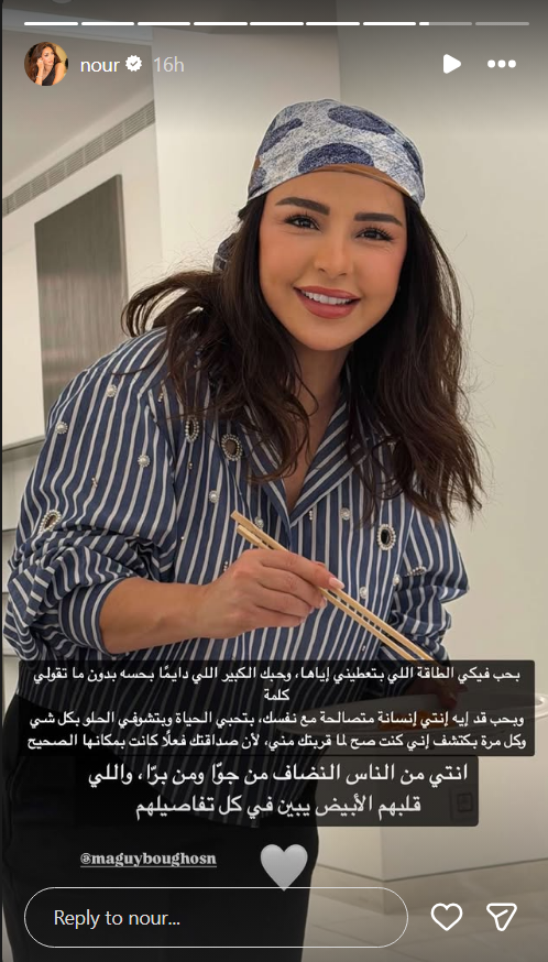 نور الغندور، الحب بالبطيء، فيلم الحب بالبطيء، نتفليكس، Netflix، ماغي بو غصن، جمال سنان، إيغل فيلمز، علي كاكولي، مهيرة عبد العزيز، نهى نبيل، شوق الهادي، فاطمة الشريف، نيشان ديرهاروتيونيان، أفلام نتفليكس العربية، العرض الخاص لفيلم الحب بالبطيء