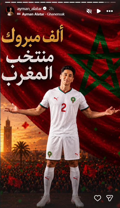 المنتخب المغربي - المنتخب المغربي ضد كندا - المغرب وكندا كأس العالم 2026 - تأهل المغرب إلى ربع النهائي - أسود الأطلس - نجوم الوطن العربي - تيم حسن - نوال الزغبي - حسين الجسمي - صابر الرباعي - نانسي عجرم - ديانا حداد - وائل جسار - سامر المصري - ميساء مغربي - سلمى رشيد - دنيا بطمة - كأس العالم 2026 - ET بالعربي - تهاني نجوم العرب للمغرب