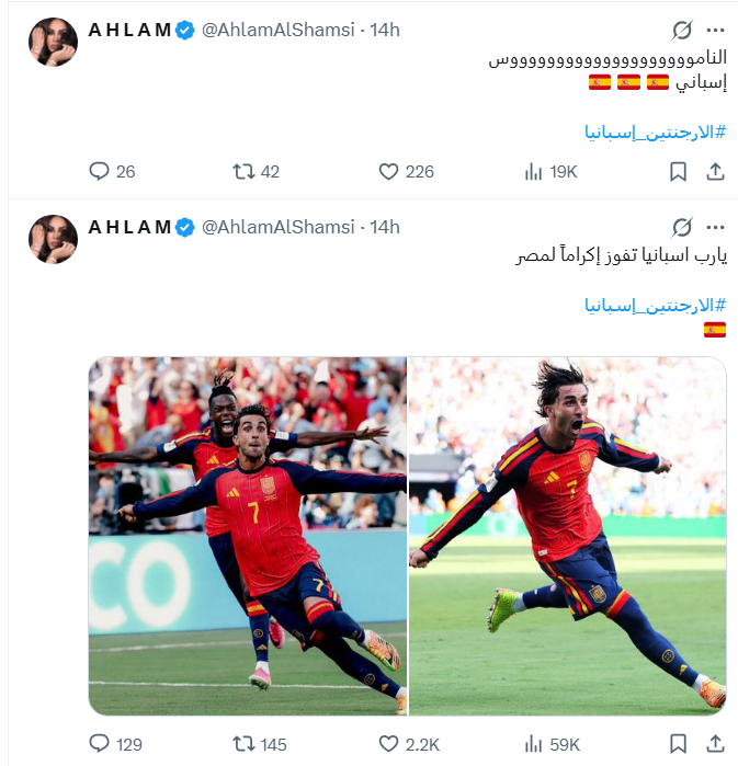 إسبانيا، Spain، الأرجنتين، Argentina، كأس العالم 2026، FIFA World Cup 2026، نهائي كأس العالم، فوز إسبانيا، ليونيل ميسي Lionel Messi، أحلام Ahlam، محمد هنيدي Mohamed Henedy، أكرم حسني Akram Hosny، حمادة هلال Hamada Helal، محمد عبده Mohammed Abdu، مهيرة عبد العزيز Mahira Abdel Aziz، تركي آل الشيخ Turki Alalshikh، أخبار كأس العالم، أخبار المشاهير، ET بالعربي.