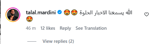 محمد الأحمد، علا سعيد، محمد الأحمد وعلا سعيد، حمل علا سعيد، طفل محمد الأحمد، مولود محمد الأحمد، Dad and Mom، إنستغرام محمد الأحمد، نجوم سوريا، أخبار المشاهير