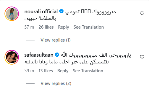 محمد الأحمد، علا سعيد، محمد الأحمد وعلا سعيد، حمل علا سعيد، طفل محمد الأحمد، مولود محمد الأحمد، Dad and Mom، إنستغرام محمد الأحمد، نجوم سوريا، أخبار المشاهير