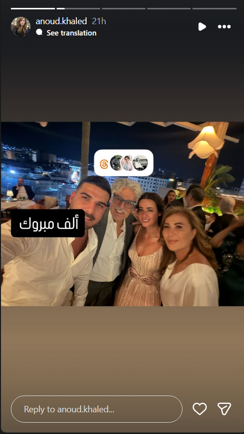 عباس النوري، روعة السعدي، حسن خليل، خطوبة روعة السعدي، هاني السعدي، عنود خالد، ET بالعربي، حفل خطوبة روعة السعدي، أيام شامية، أخبار المشاهير، نجوم سوريا