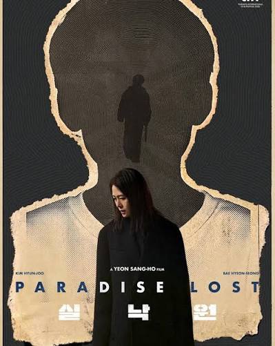 أهم الأفلام الكورية التي عرضت وستعرض في 2026