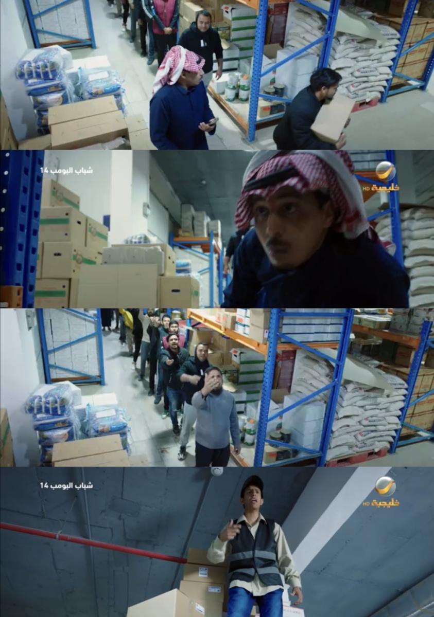 شباب البومب 14 الحلقة 26