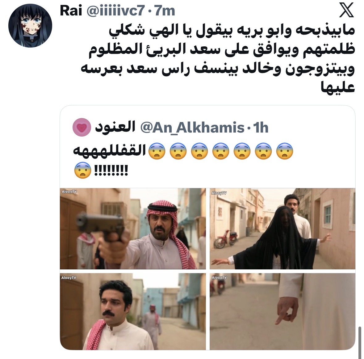 مسلسل شارع الأعشى وضحى سعد عواطف خالد عزيزة