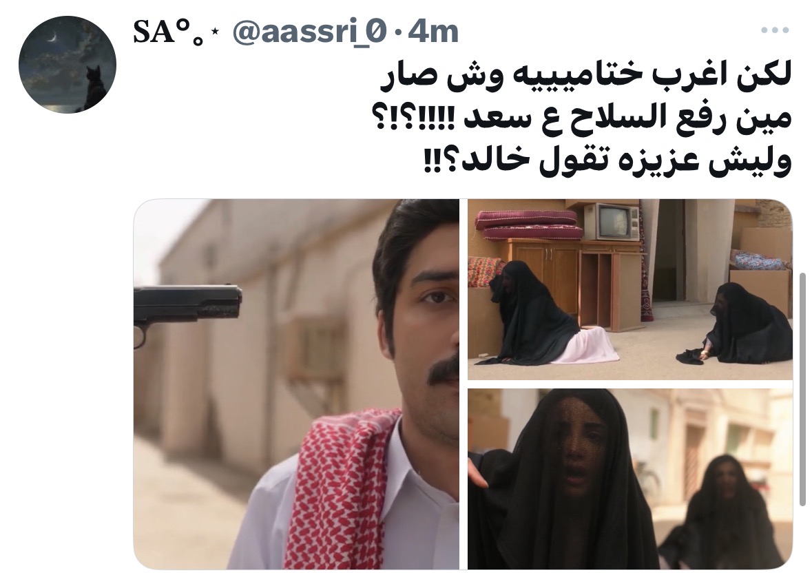 مصير سعد وخالد في شارع الأعشى يشعل الجدل… هل هناك جزء ثالث من شارع الأعشى ؟