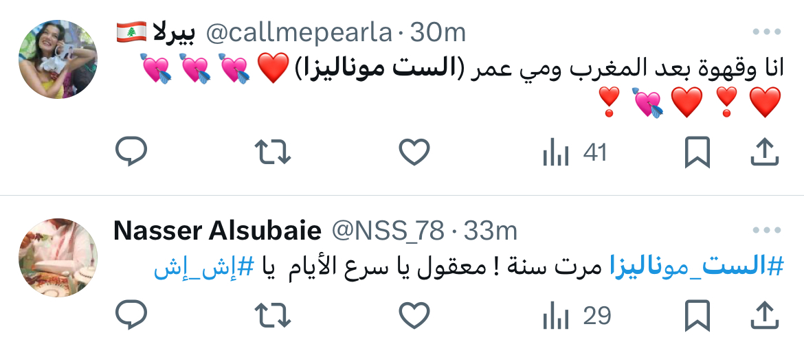 مسلسل الست موناليزا الحلقة 1 و 2 