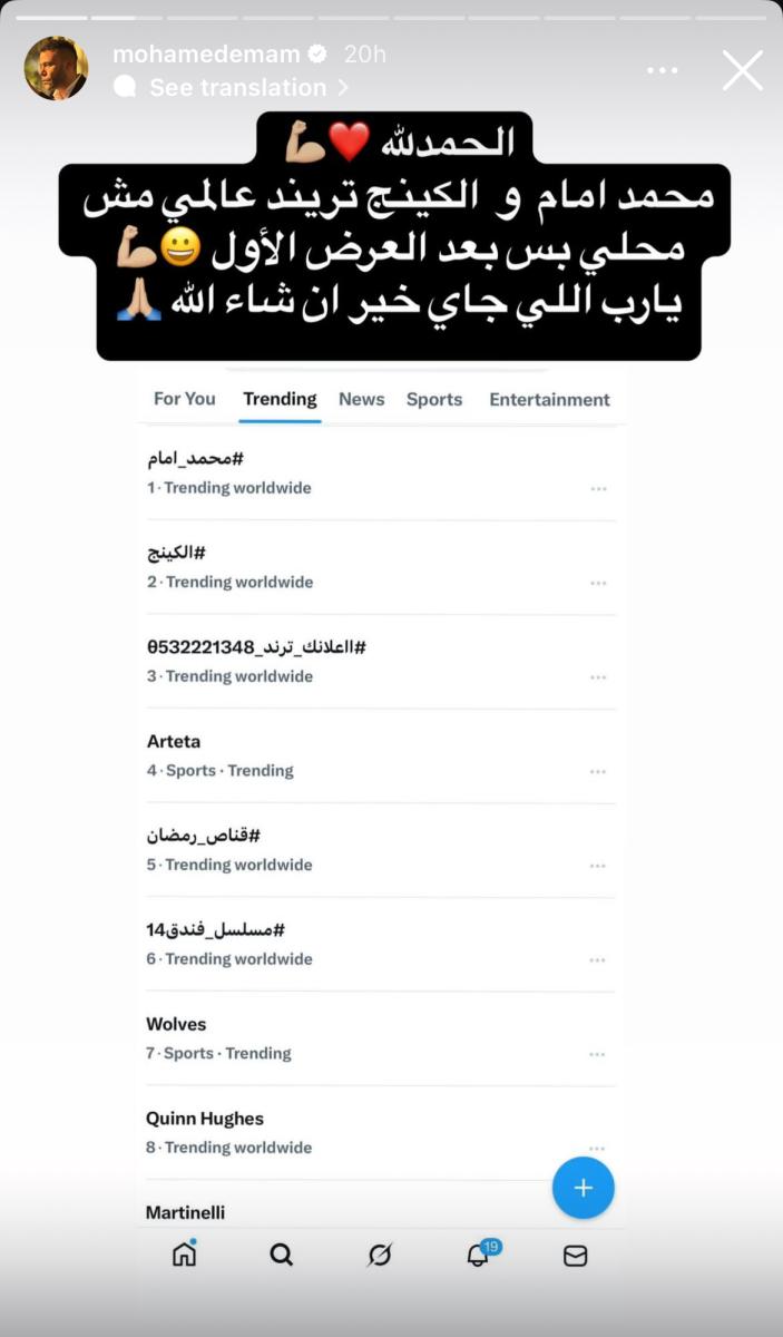 مسلسل الكينج الحلقة 3 رمضان 2026