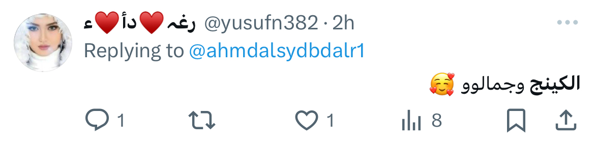 مسلسل الكينج الحلقة 4 رمضان 2026