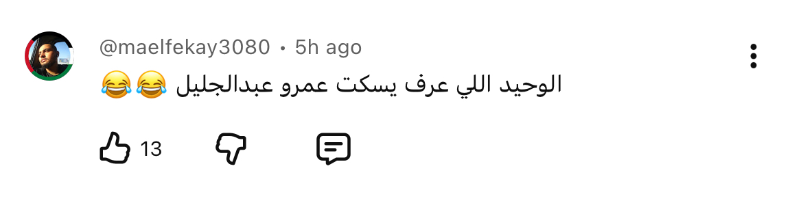 عمرو عبد الجليل برنامج توأم رمضان