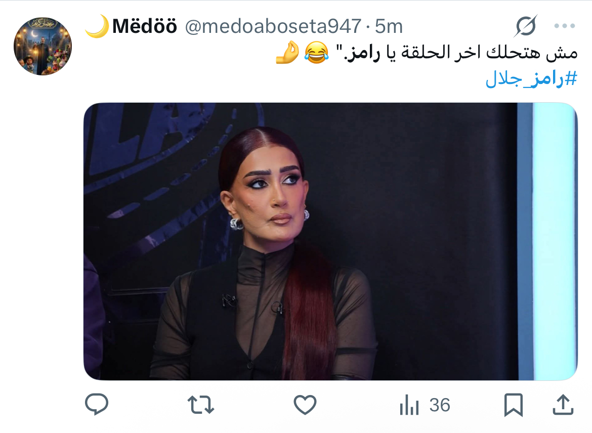 غادة عبد الرازق برنامج رامز ليفل الوحش الحلقة 3 رمضان 2026