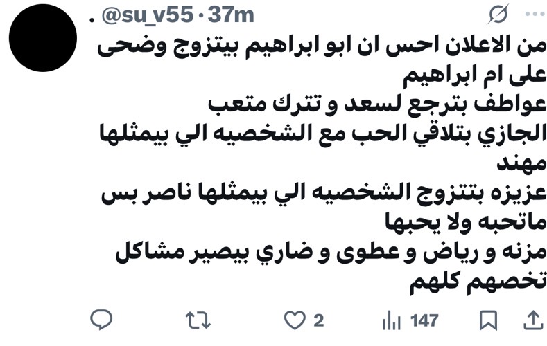 احداث شارع الأعشى ٢