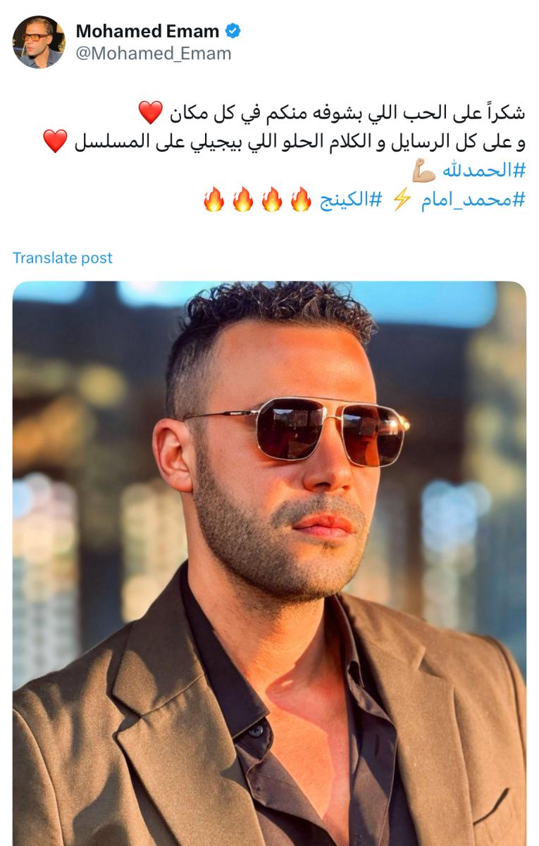 مسلسل الكينج الحلقة 13 رمضان 2026