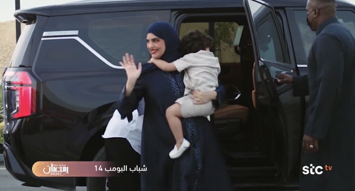 سارة الودعاني و عبدالرحمن بن نافع و عبدالرحمن الشهري وغيرهم في إعلان مسلسل شباب البومب 14 على روتانا خليجية 