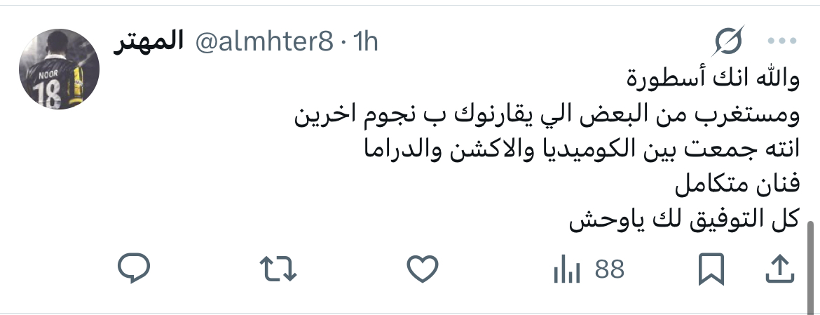 مسلسل الكينج الحلقة 15 رمضان 2026