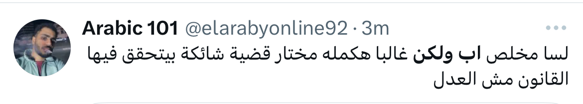 مسلسل أب ولكن الحلقة 1 رمضان 2026