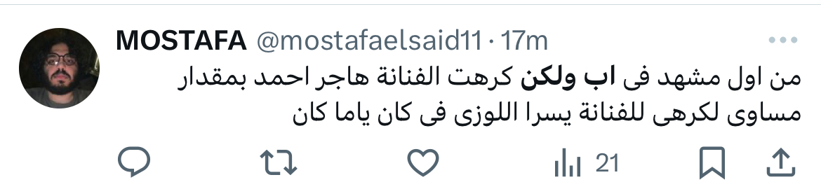 مسلسل أب ولكن الحلقة 1 رمضان 2026