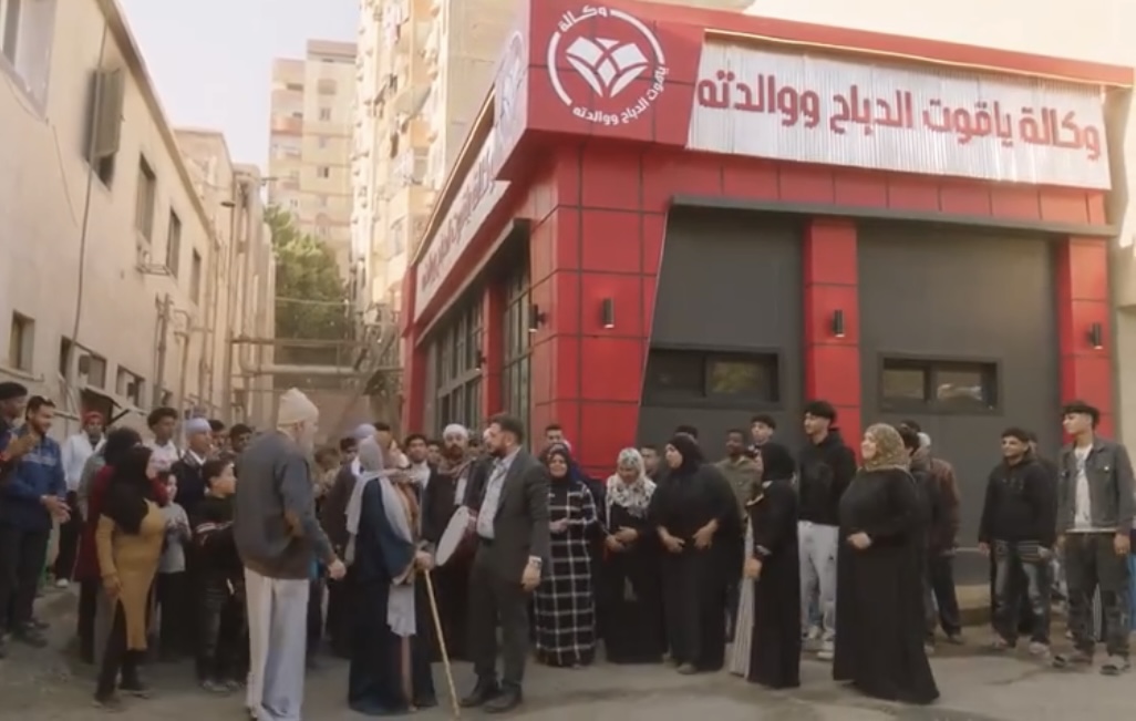 مسلسل الكينج الحلقة 19 رمضان 2026