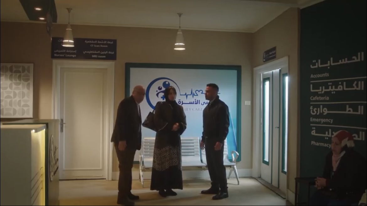 مسلسل الكينج الحلقة 26 رمضان 2026