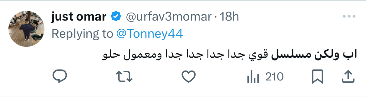 مسلسل أب ولكن الحلقة 10 رمضان 2026