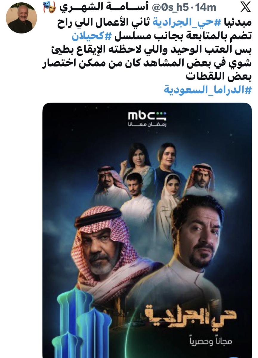 مسلسل حي الجرادية الحلقة 1 : سليمان مظلوم و خلف كل باب حكاية  