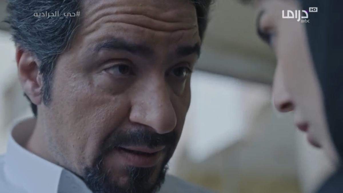 أبطال مسلسل حي الجرادية