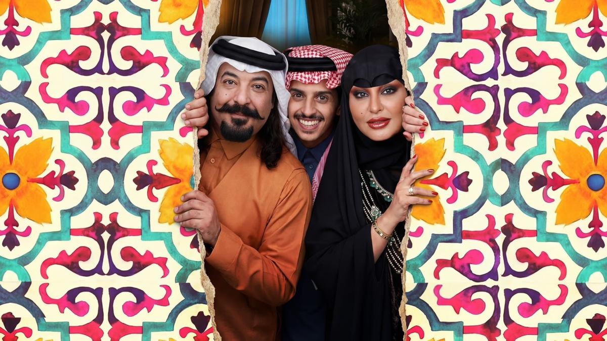 موعد عرض جاك العلم الموسم الثالث على MBC شاه