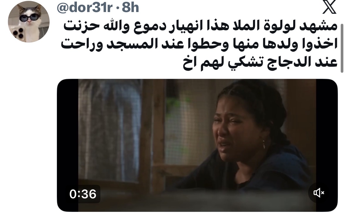 مسلسلات رمضان 2026