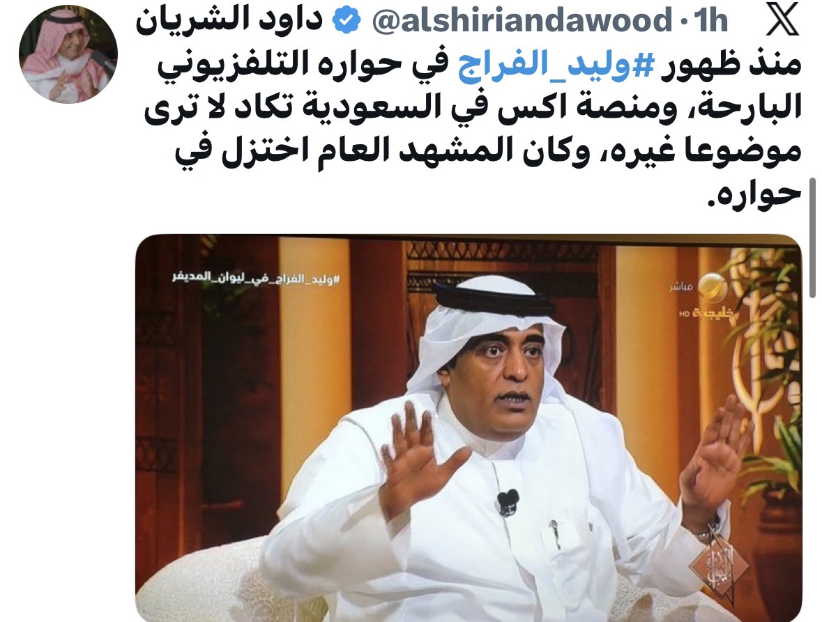 وليد الفراج مع عبدالله المديفر 