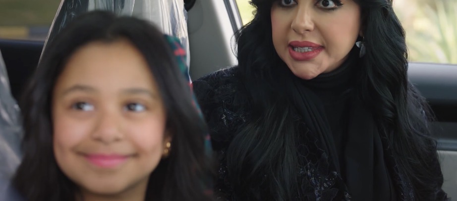 ريماس منصور في شباب البومب 