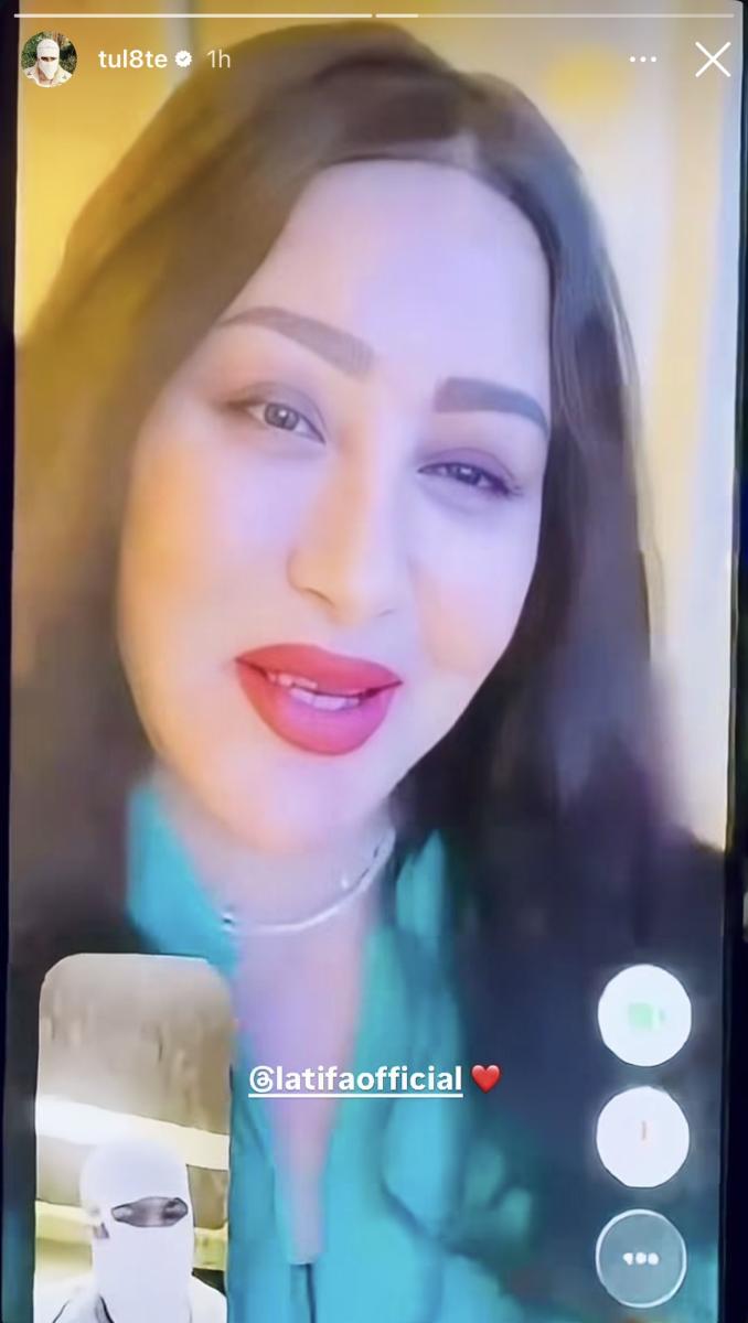 تووليت يُنهي خلافه مع لطيفة بعد أزمة سرقة لحن في الكام يوم اللي فاتوا