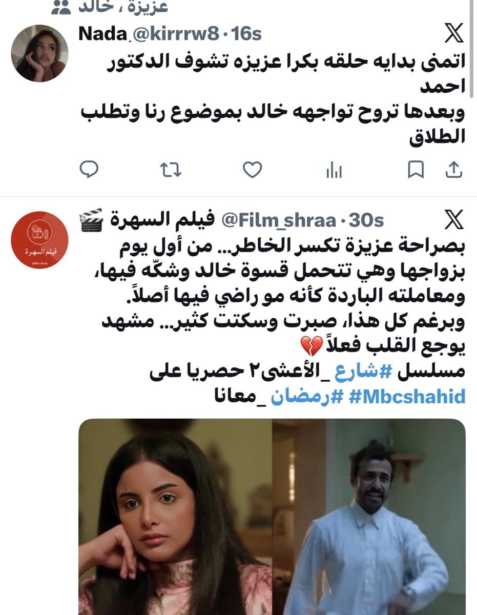 الدكتور احمد شارع الأعشى 