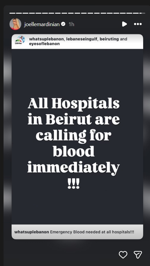 نجوى كرم - إليسا Elissa - نوال الزغبي Nawal El Zoghbi - ماغي بو غصن Maguy Bou Ghosn - هيفاء وهبي Haifa Wehbe - مايا دياب Maya Diab - يارا Yara singer - أحلام Ahlam Al Shamsi - سلاف فواخرجي Sulaf Fawakherji - معتصم النهار Moatasem Al Nahar - كارين وازن Karen Wazen - نور عريضة Nour Arida - أخبار لبنان - بيروت اليوم - نجوم يدعمون لبنان