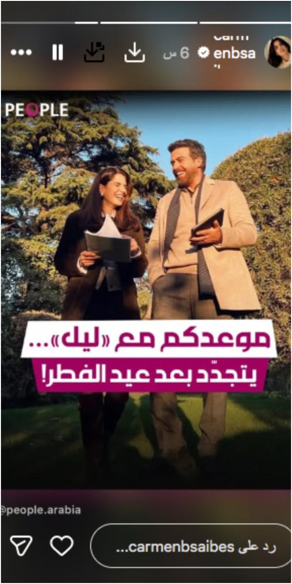 مسلسل ليل الحلقة&nbsp;34