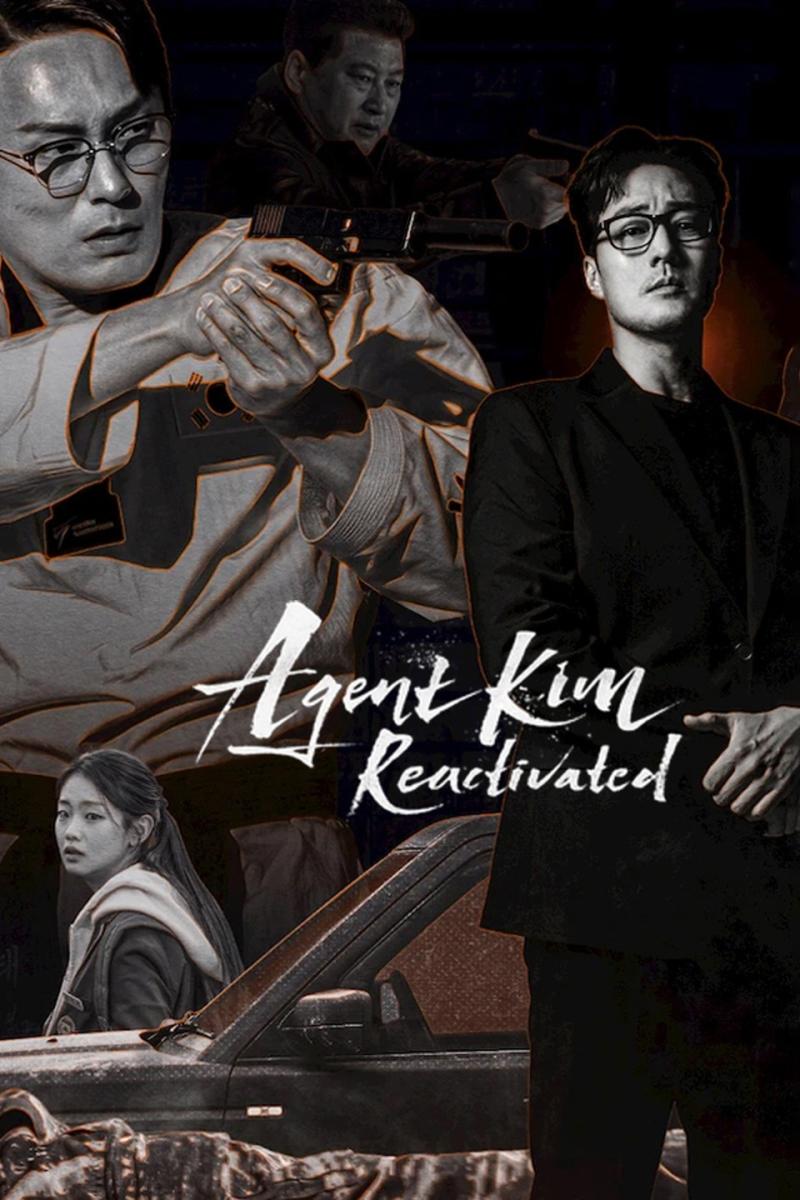 مسلسل عودة العميل كيم - Agent Kim Reactivated