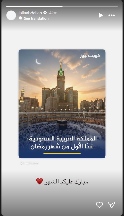 تهنئة النجوم بشهر رمضان 2026 - معايدات الفنانين رمضان كريم - فزاع رمضان 2026 - هيفا وهبي رمضان كريم - إلهام علي شارع الأعشى - وائل كفوري رمضان كريم - هدى حسين دعاء رمضان