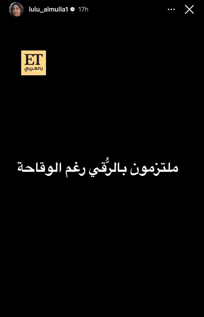 لولوة الملا، لولوة الملا منصة شاشا، أسرار القبندي، مسلسل أسرار القبندي، هيا عبد السلام، شاشا، لولوة الملا هيا عبد السلام، أسرار القبندي شاشا، لولوة الملا سناب شات، أخبار الكويت، مسلسلات الكويت، نجوم الخليج، منصة شاشا 2026