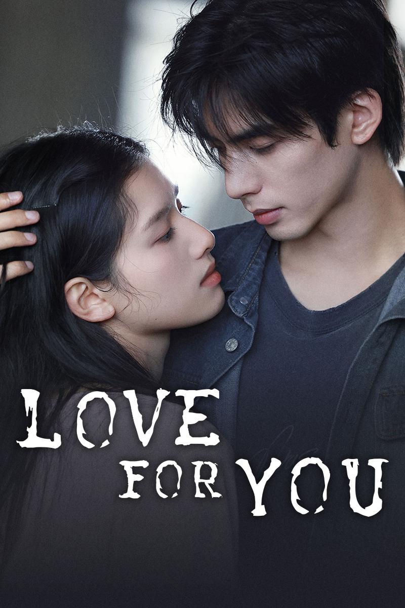 مسلسل Love for You