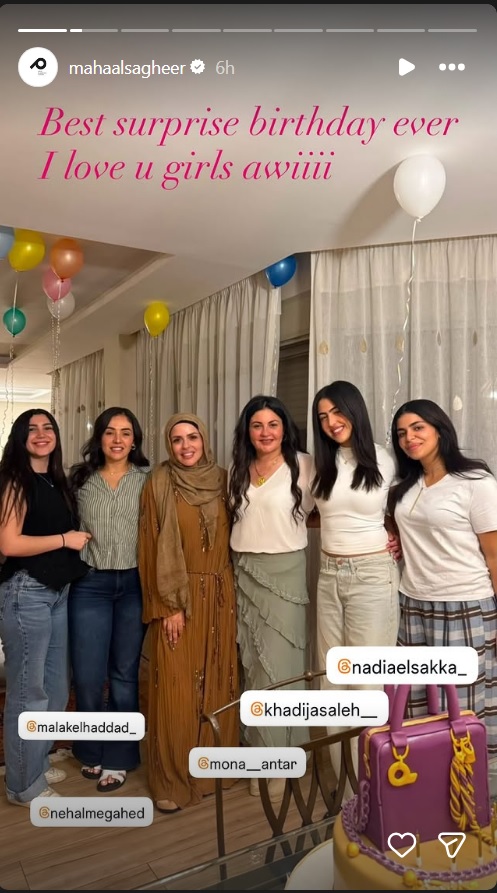 مها الصغير، مها الصغير بالحجاب، حجاب مها الصغير، أول ظهور مها الصغير بالحجاب، عيد ميلاد مها الصغير، ياسين سقا، نادية أحمد السقا، إنستغرام مها الصغير، أخبار مها الصغير
