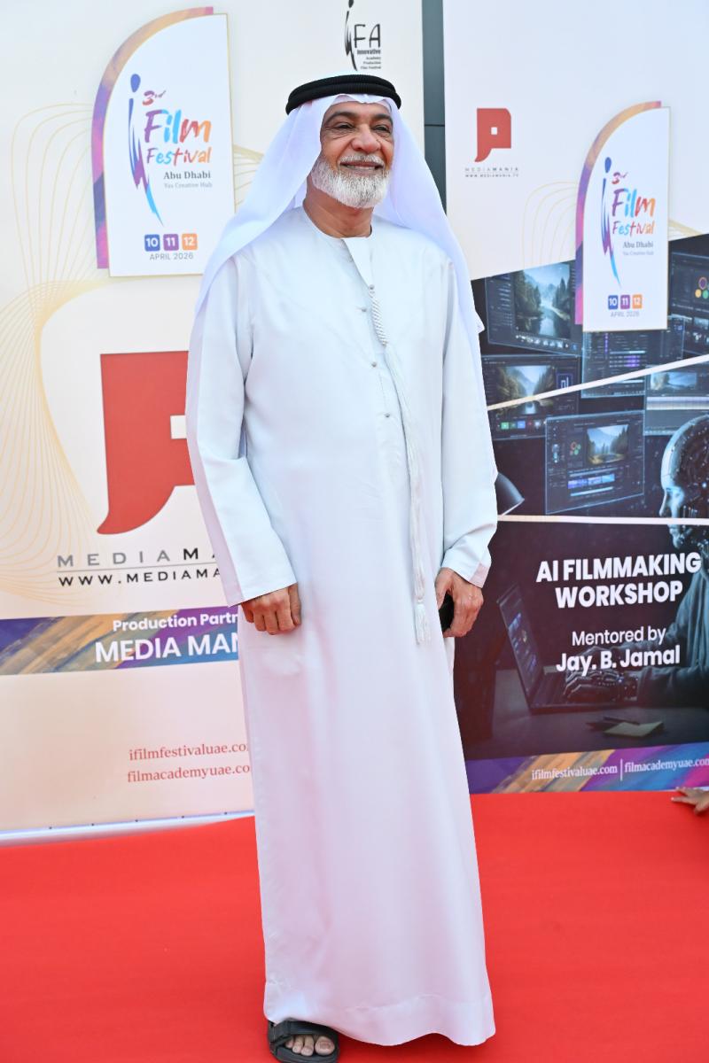 مهرجان I-Film السينمائي - أبوظبي - إلهام شاهين - منصور الفيلي - نايلة الخاجة - السينما الإماراتية - مهرجانات السينما 2026 - أفلام عربية - الإنتاج المشترك الهندي العربي