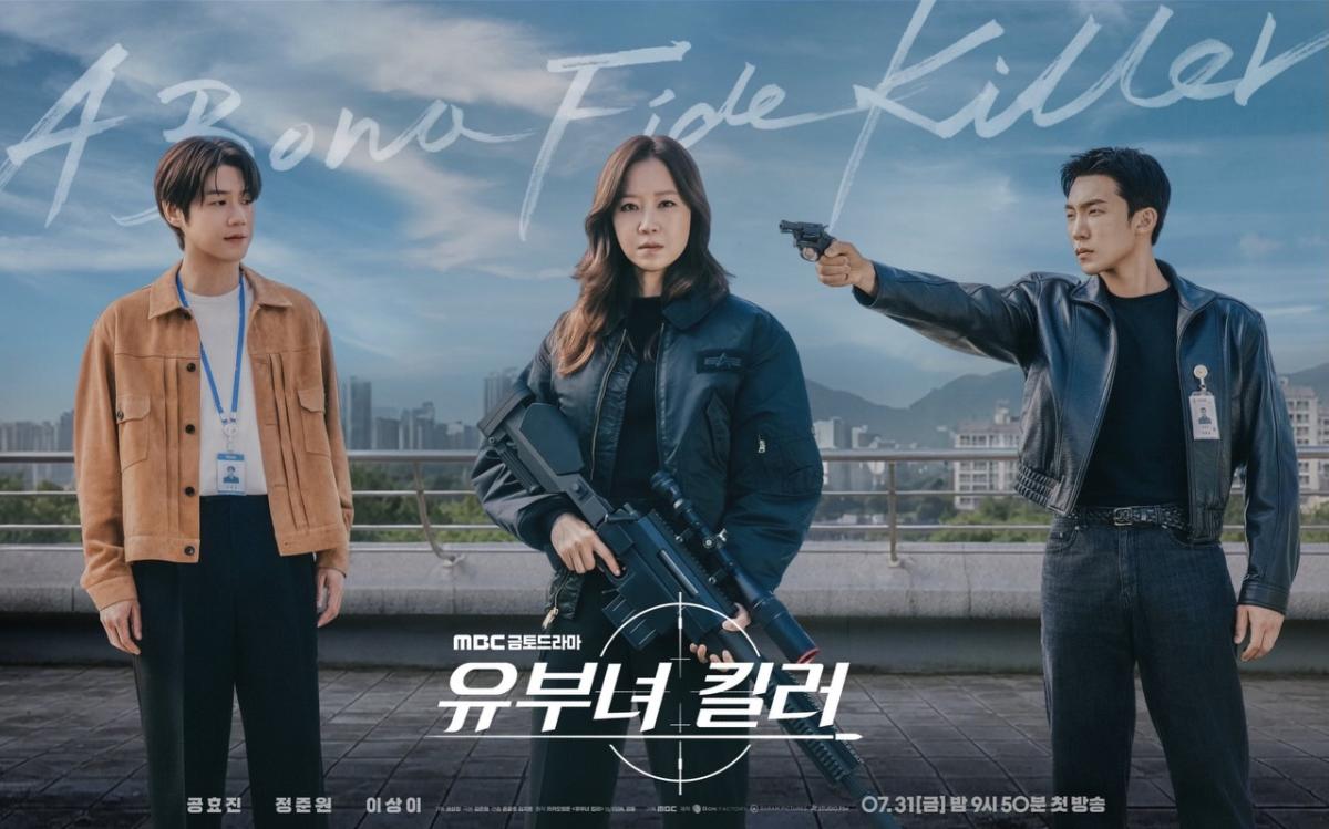 مسلسل&nbsp;A Bona Fide Killer - قاتلة بحسن نية