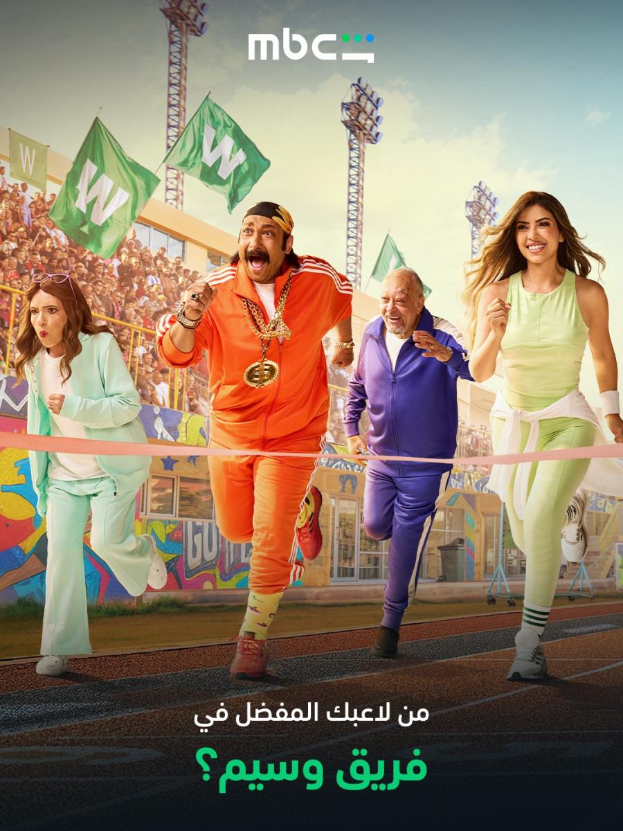 مسلسل اللعبة&nbsp;الموسم الخامس