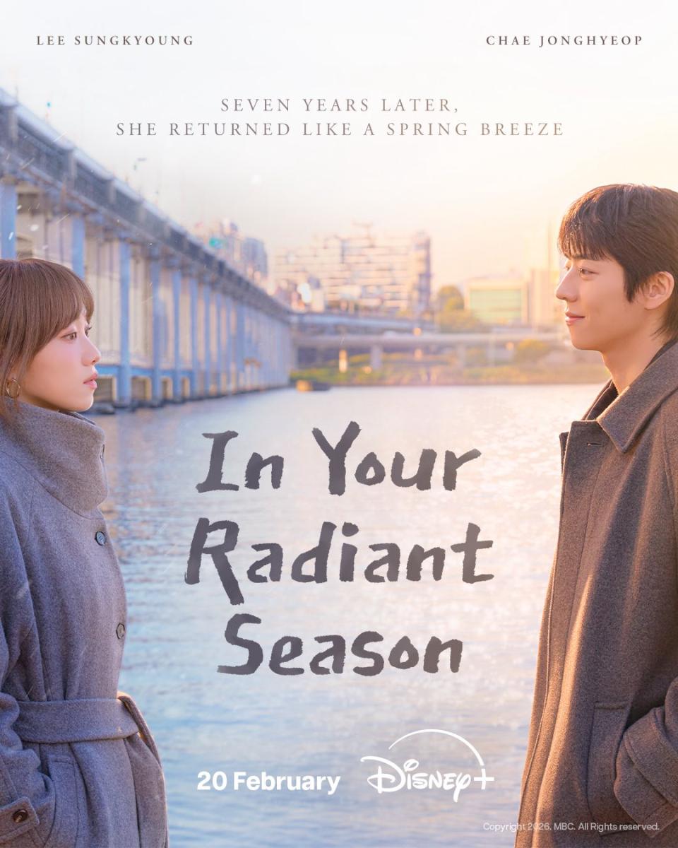 مسلسل في موسمك المشرق -&nbsp;In Your Radiant Season
