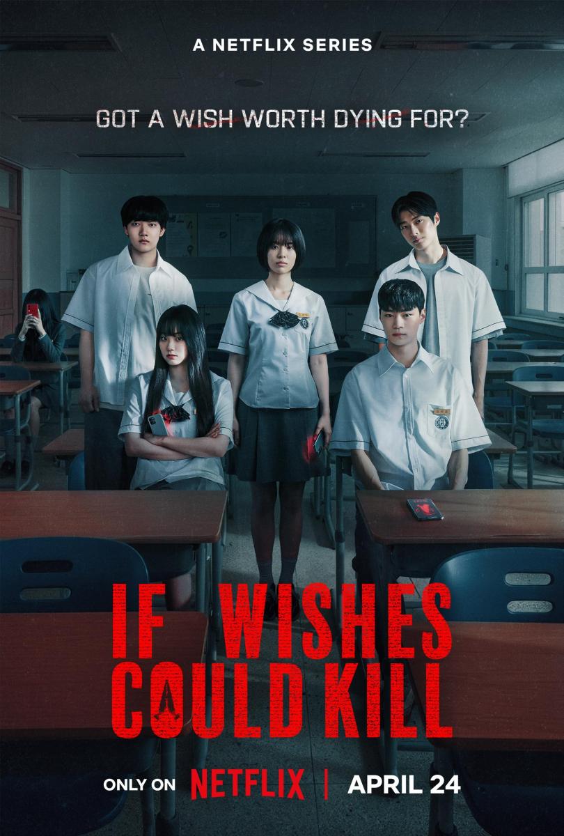 مسلسل&nbsp;If Wishes Could Kill -جيريغو: أمنيات قاتلة