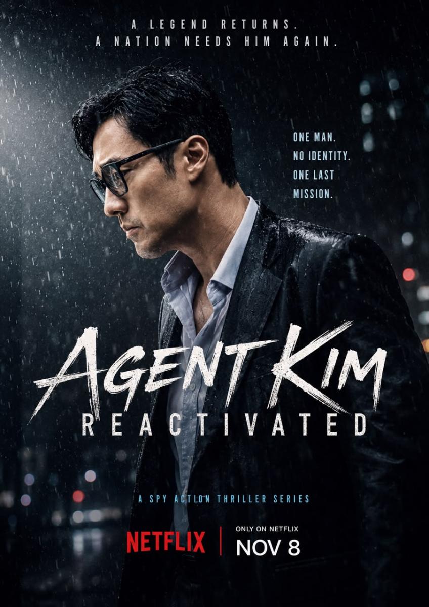 مسلسل عودة العميل كيم - Agent Kim Reactivated