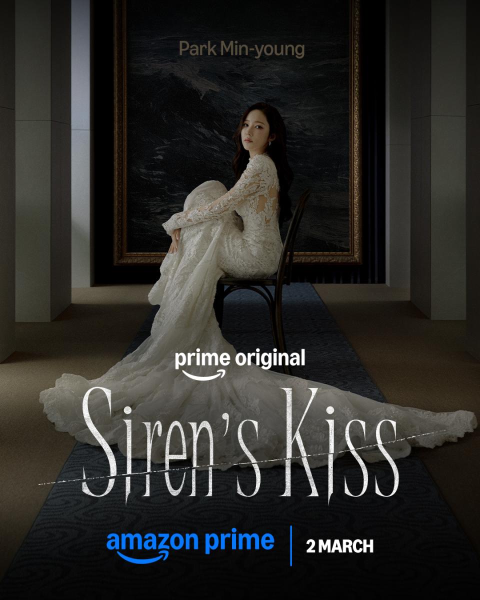 مسلسل قبلة الحورية - Siren's Kiss
