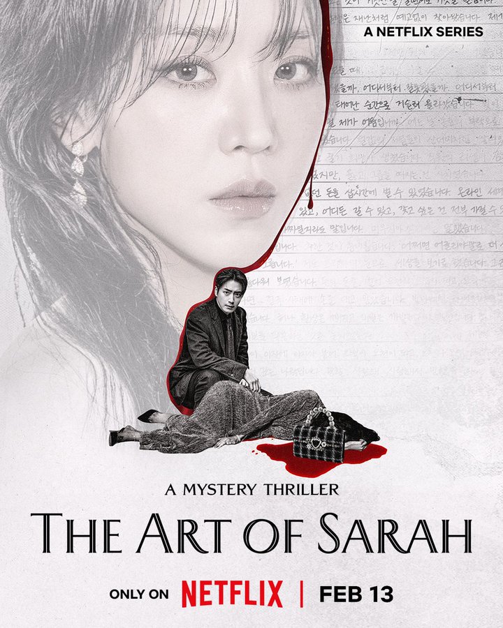 مسلسل&nbsp;The Art of Sarah - فنون سارا - فن سارة 