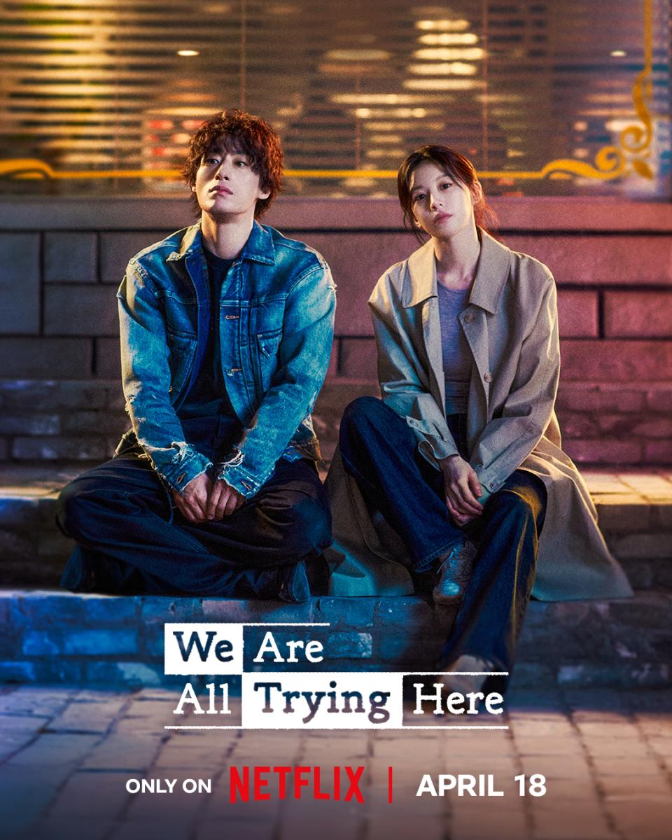 مسلسل&nbsp;We Are All Trying Here -  معا نحاول