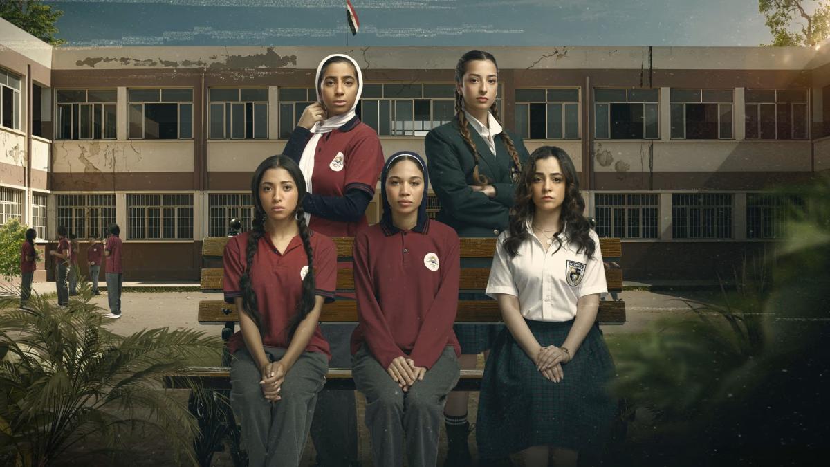 تحت السن -  مسلسل تحت السن - Under Age - Underage Series، شاهد، Shahid، MBC Shahid Originals، جيسيكا حسام الدين، جيدا منصور، جودي مسعود، ترنيم هاني، ريم المصري، يحيى إسماعيل، أمين جمال، مها سليم، مسلسلات شاهد 2026، موعد عرض تحت السن، قصة مسلسل تحت السن، تريلر تحت السن، مسلسلات الغموض العربية، مسلسلات الإثارة النفسية